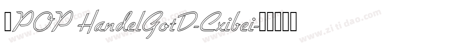 康POP HandelGotD-Cxibei字体转换